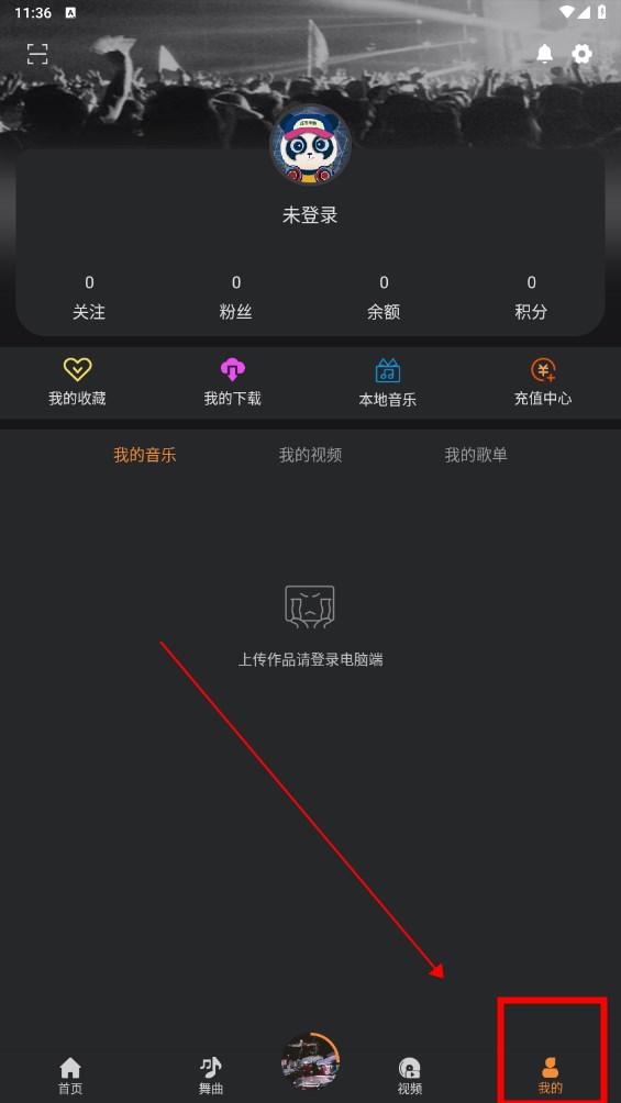 DJ城市串烧