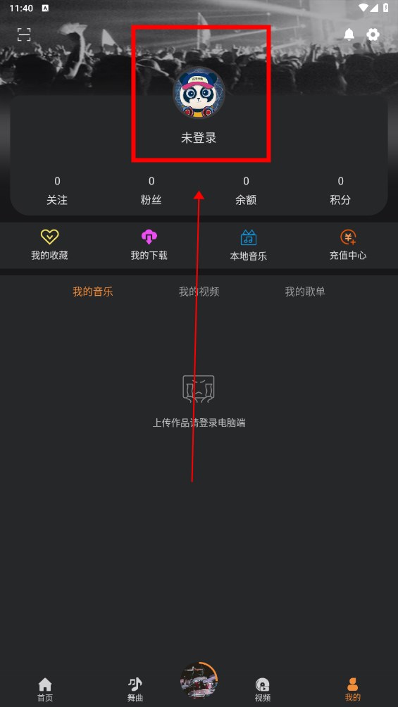 DJ城市串烧