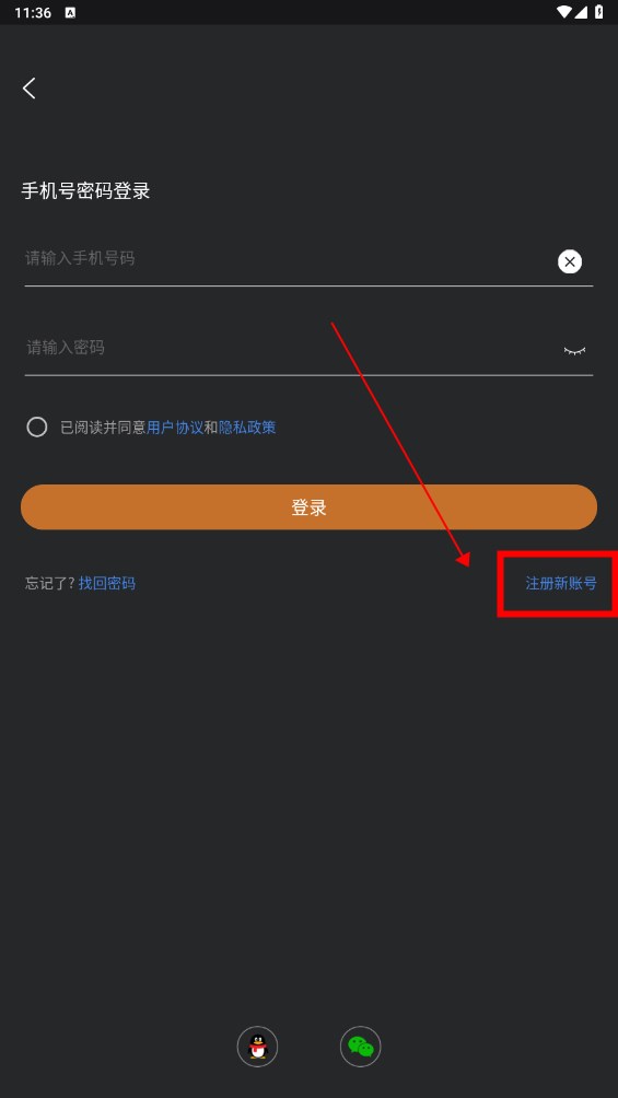 DJ城市串烧