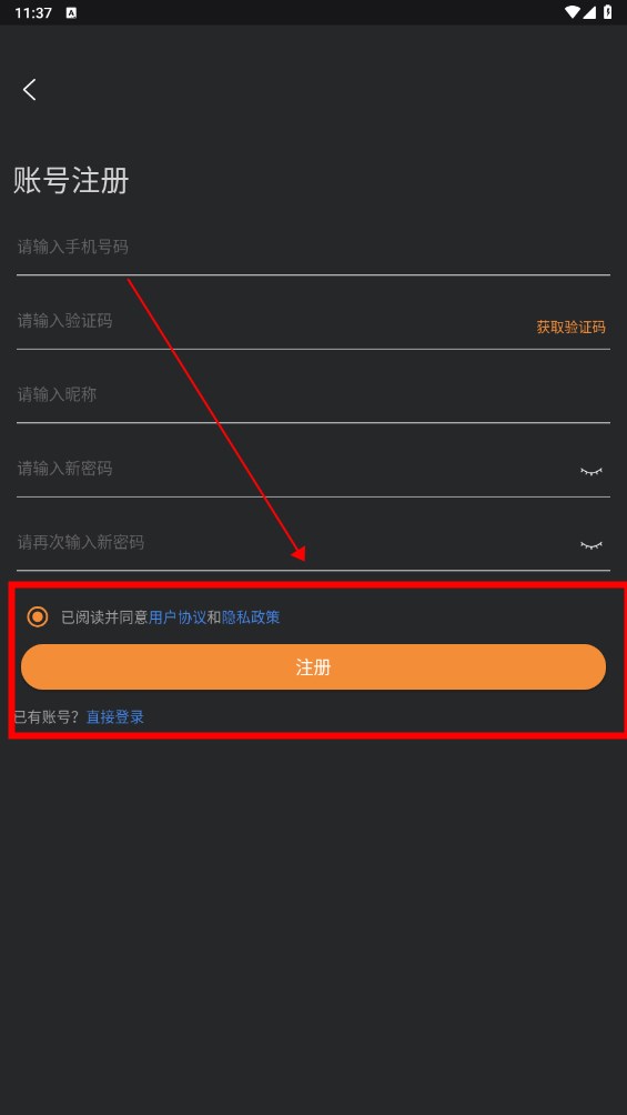 DJ城市串烧