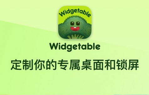 Widgetable