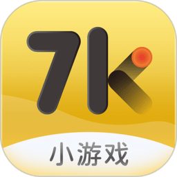 7k7k小游戏大全手机版(7k7k游戏盒)v3.2.6安卓版