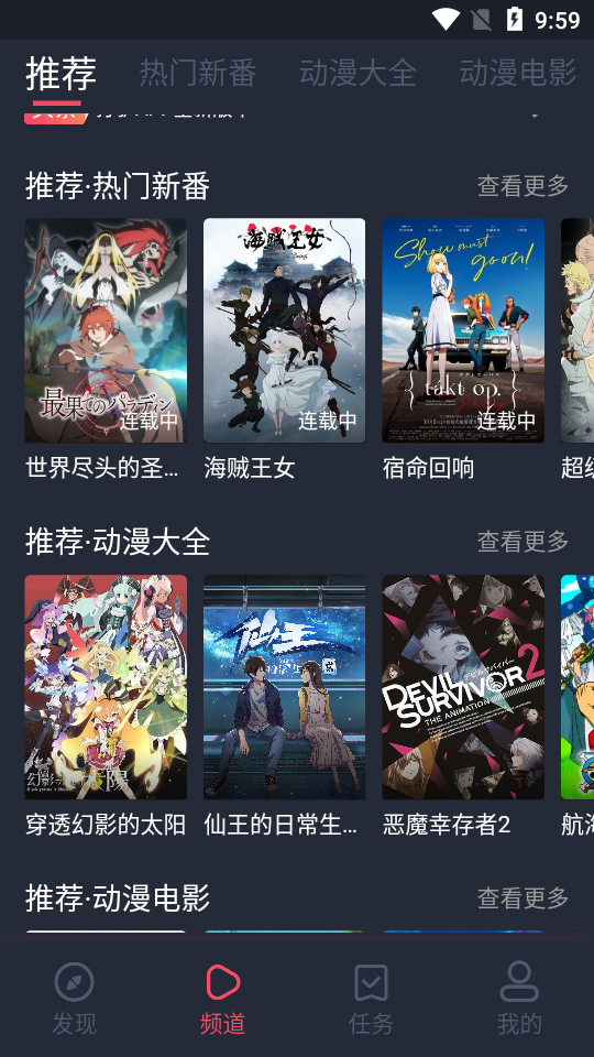 打驴动漫