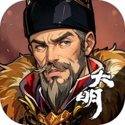 大明超级签到系统游戏v1.0安卓版