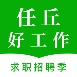 任丘好工作v1.1安卓版