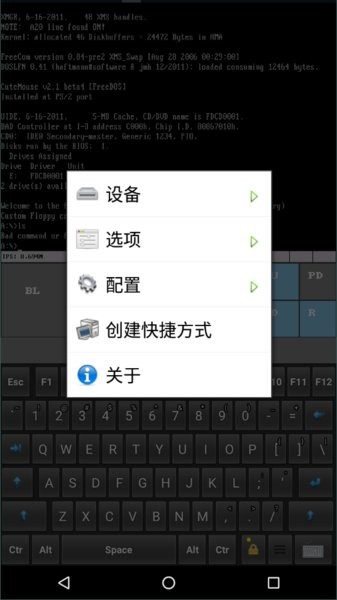 lbochs pc emulator中文版
