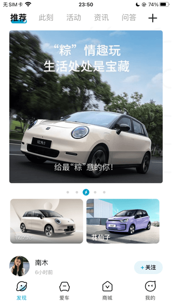江淮钇为官方版