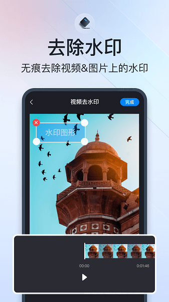 微商视频助手软件