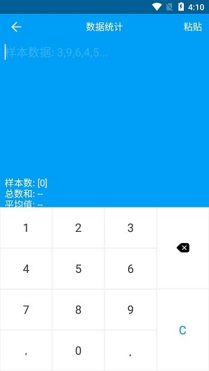 千维计算器