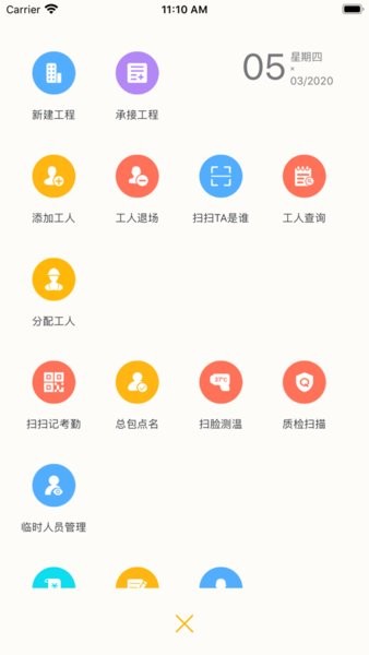 华工网