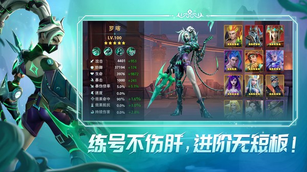 无限奇兵降临游戏