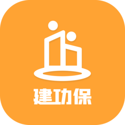 建功保企业端v1.2.1安卓版