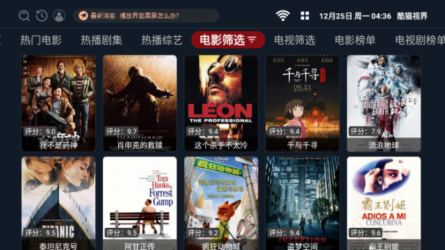 酷猫视界