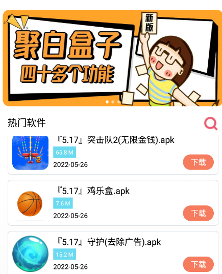 聚云搜
