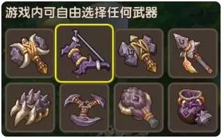 新石器时代