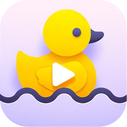 哎鸭播v1.5.5官方版