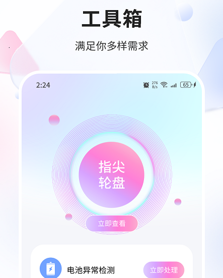 邢天优化专家
