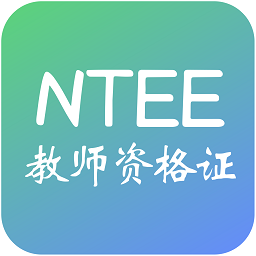 教师资格证习题库app v1.0.3最新版