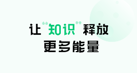 教师资格证习题库app