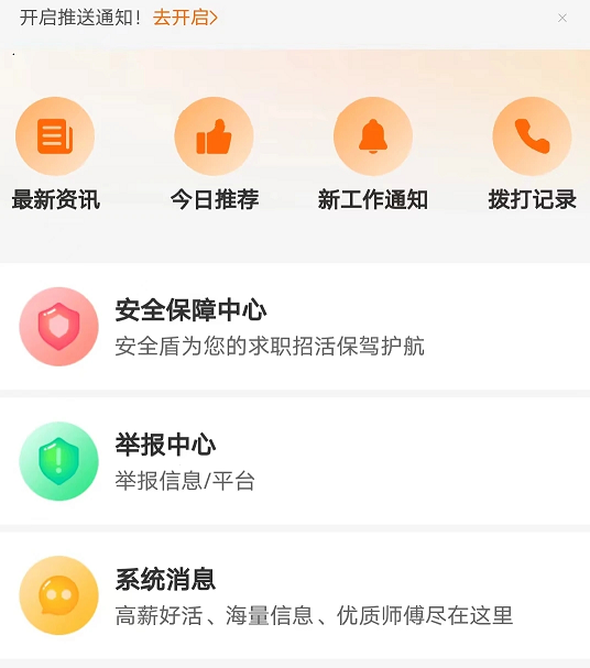 谷堆工集
