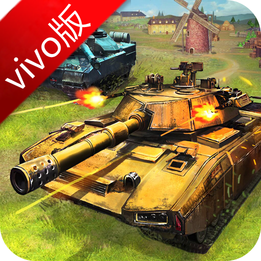 钢铁力量vivo最新版v3.0.2安卓版