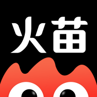 火苗好物app手机版v47.3.2最新版