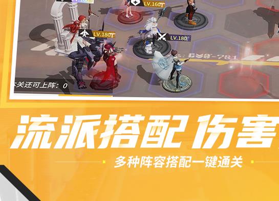 <strong>高能手办团OPPO版</strong>