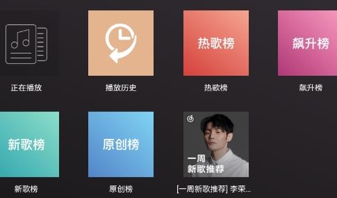 <strong>狗不理音乐</strong>