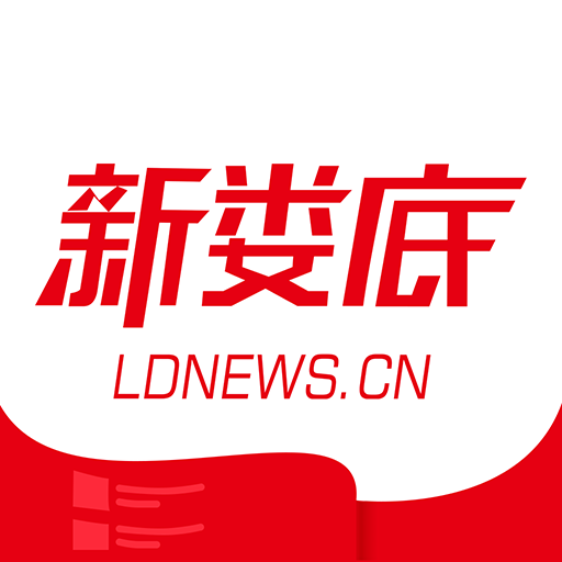 新娄底客户端v5.1.7安卓版