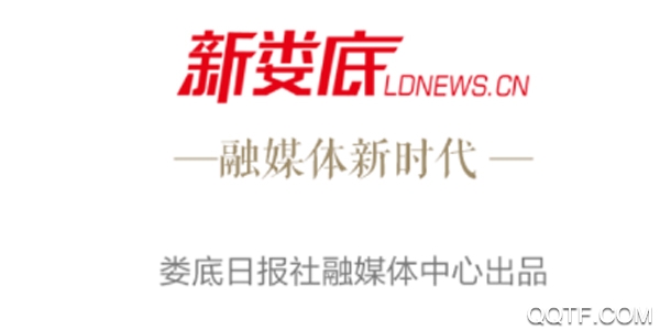 <strong>新娄底</strong>