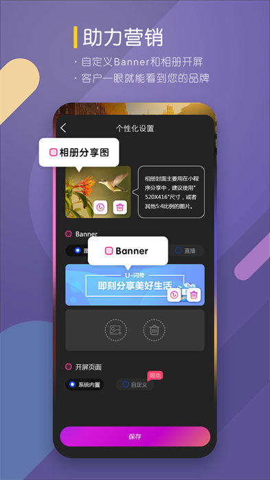 <strong>咔拍摄影</strong>