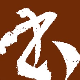 书法大观app(书法字典)v2.9.1安卓版