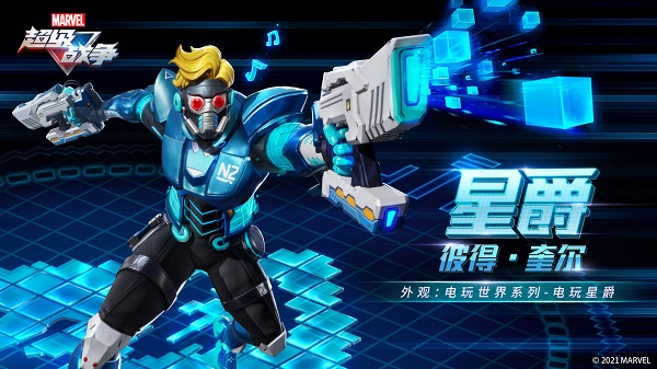 漫威超级战争