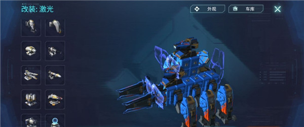 重装上阵:机动战争