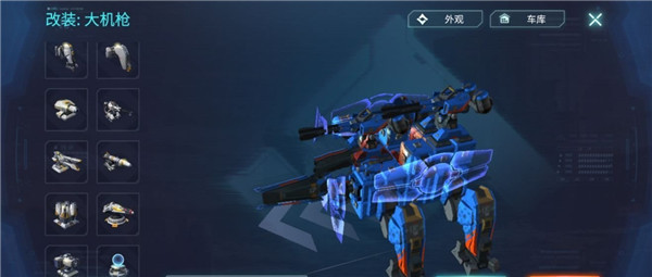 重装上阵:机动战争