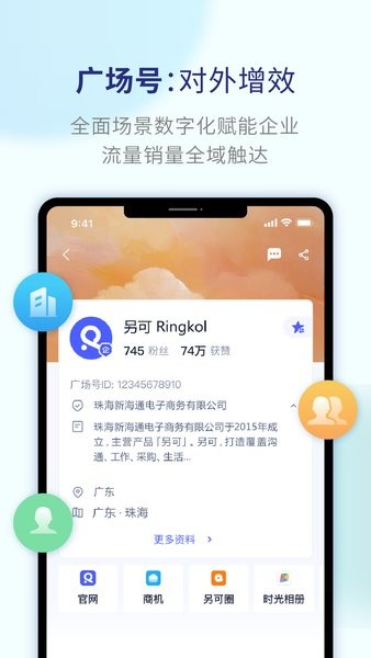另可