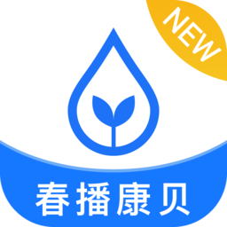 春播康贝v1.6.2安卓版