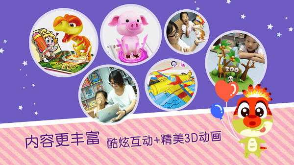 ar涂涂乐最新版