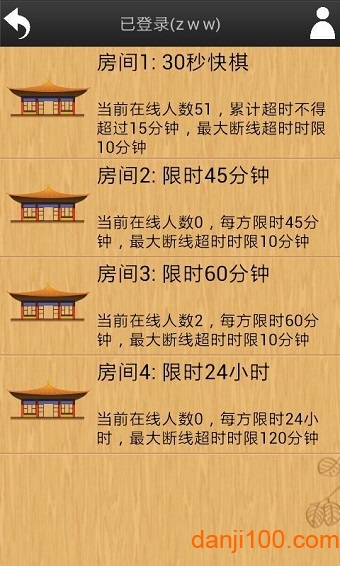忘忧围棋游戏