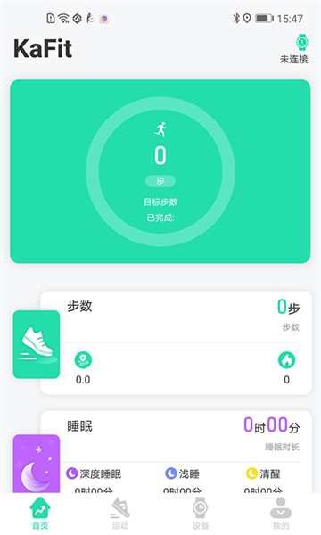 KaFit智能手环