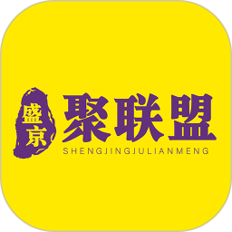 聚联盟伙伴app v2.2.0安卓版
