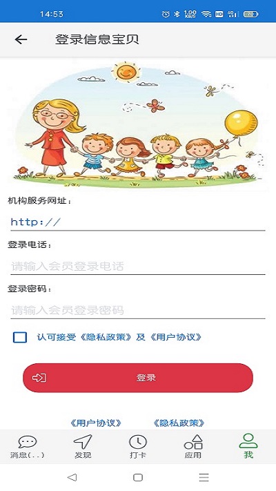 信息宝贝