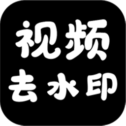 行知成视频去水印app(改名视频提取大师)v1.0.8安卓版