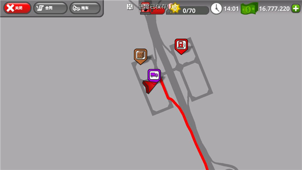 公路司机