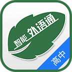 外语通高中版app 1.1.8安卓版