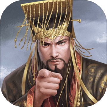 秦汉战略版v1.2.8安卓版