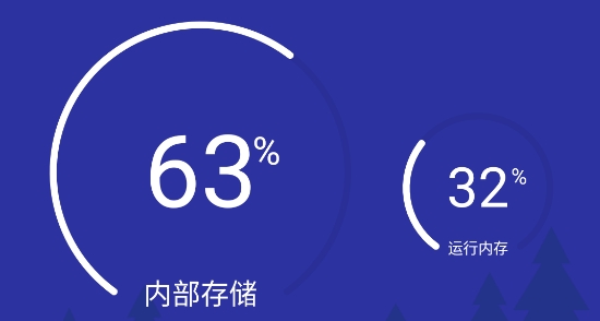 极强清理大师