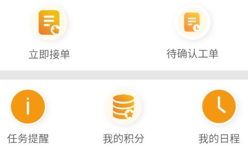 云维保师傅