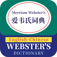 爱韦氏词典app手机版v1.0最新版