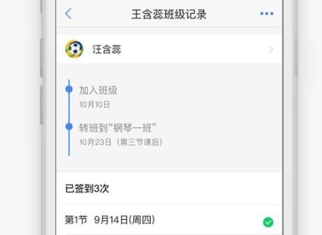 满班
